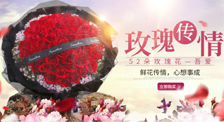 湖南常德石门县壶瓶山镇南坪河村鲜花速递